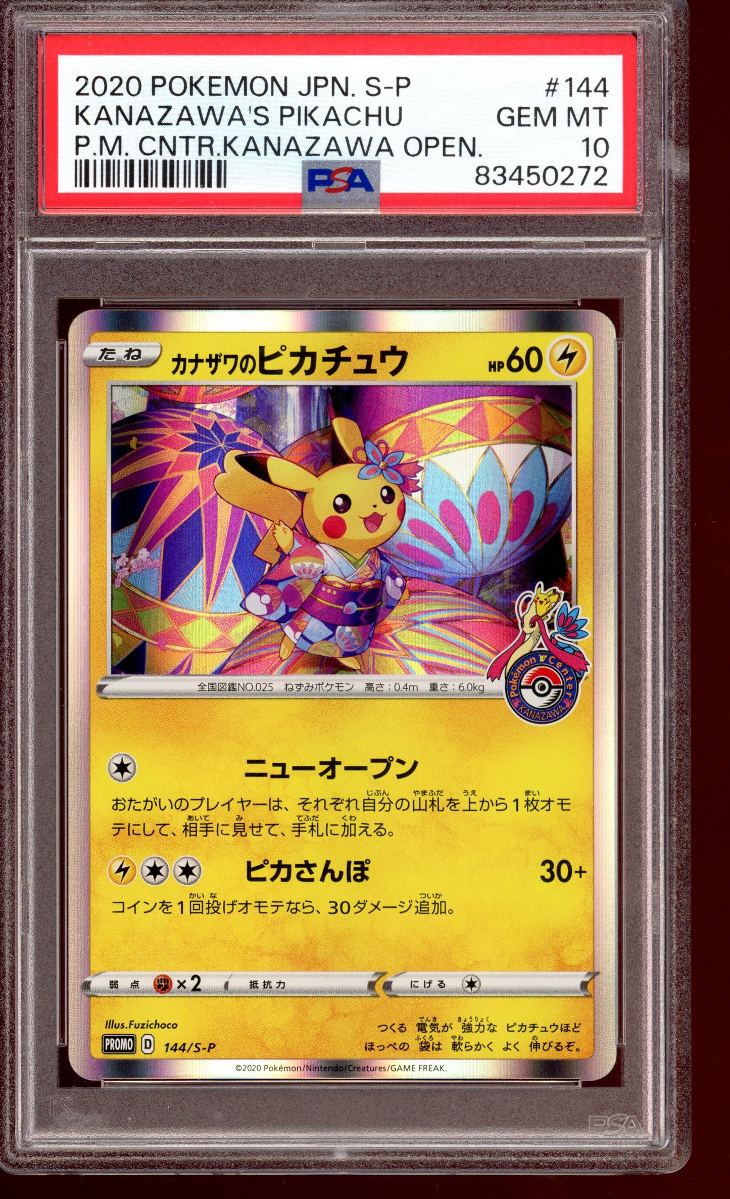 2020 PSA 10 Kanazawa Pikachu Holo Kanazawa Pokemon Center Opening Promo 144/S-P