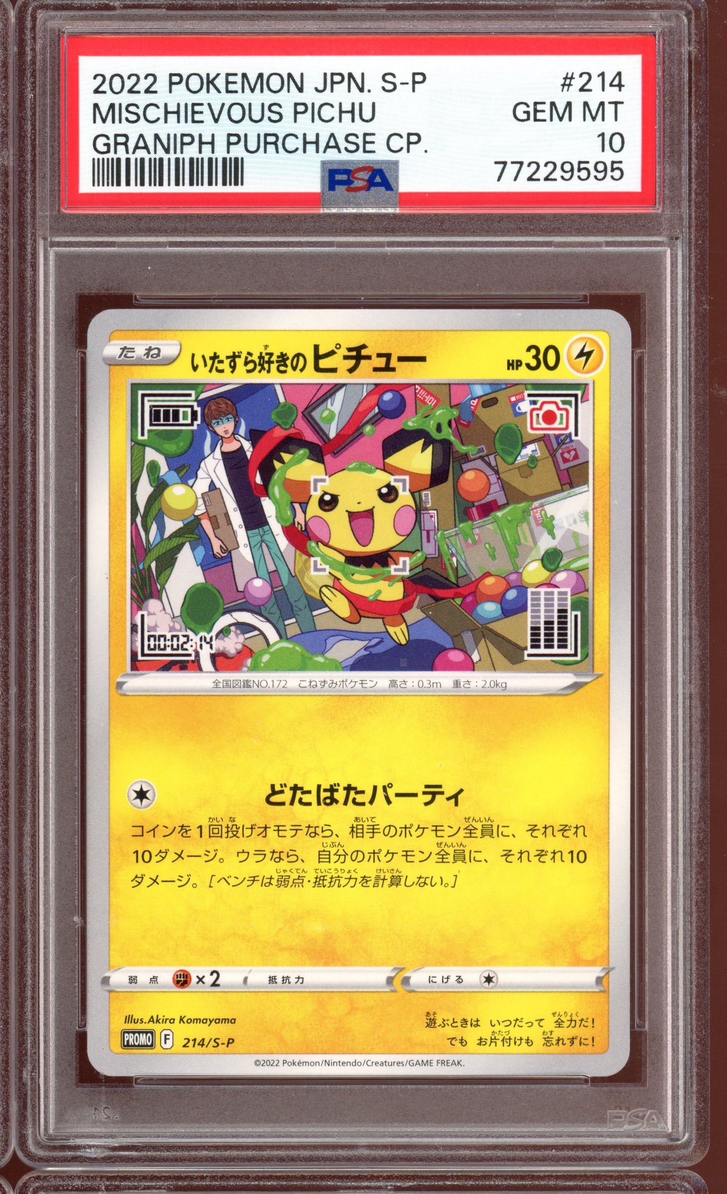 2022 PSA 10 Mischievous Pichu Graniph Purchase CP Promo 214/S-P