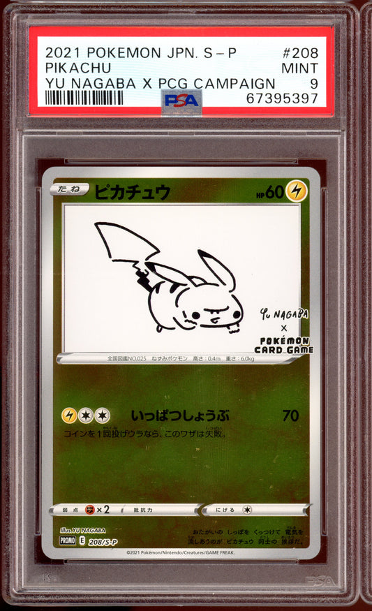 2021 PSA 9 Yu Nagaba Pikachu 208/S-P Promo