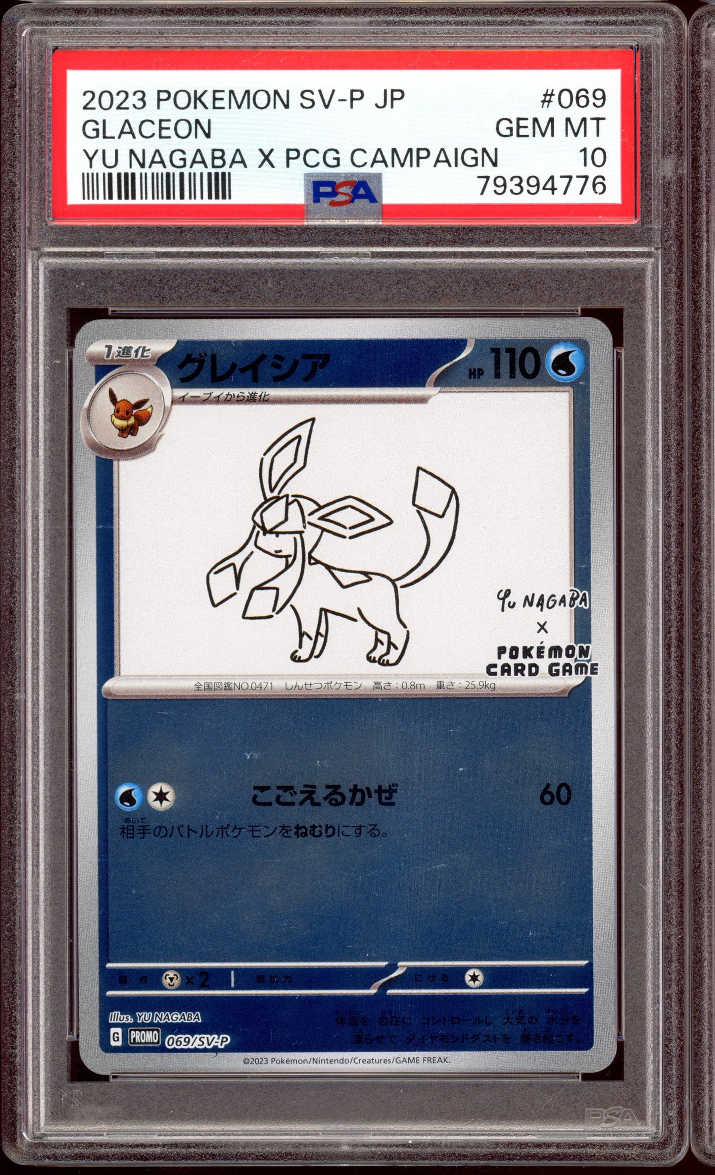 2023 PSA 10 Yu Nagaba Glaceon Promo 069/SV-P