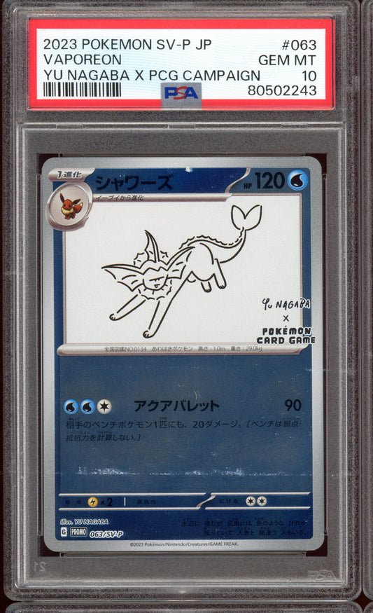 2023 PSA 10 Yu Nagaba Vaporeon Promo 063/SV-P