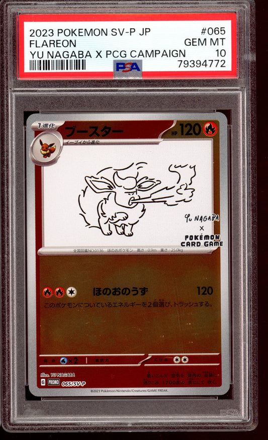 2023 PSA 10 Yu Nagaba Flareon Promo 065/SV-P