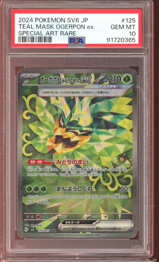 2024 PSA 10 Teal Mask Ogerpon SAR 125/101 sv6 Mask of Change Japanese Pokemon Card