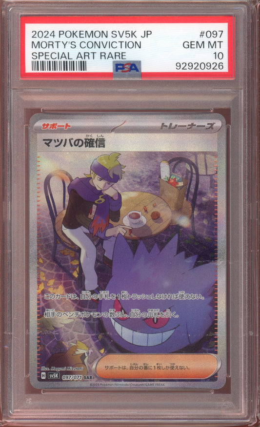 2024 PSA 10 Morty's Conviction SAR 097/071 sv5k Wild Force Japanese Pokemon Card