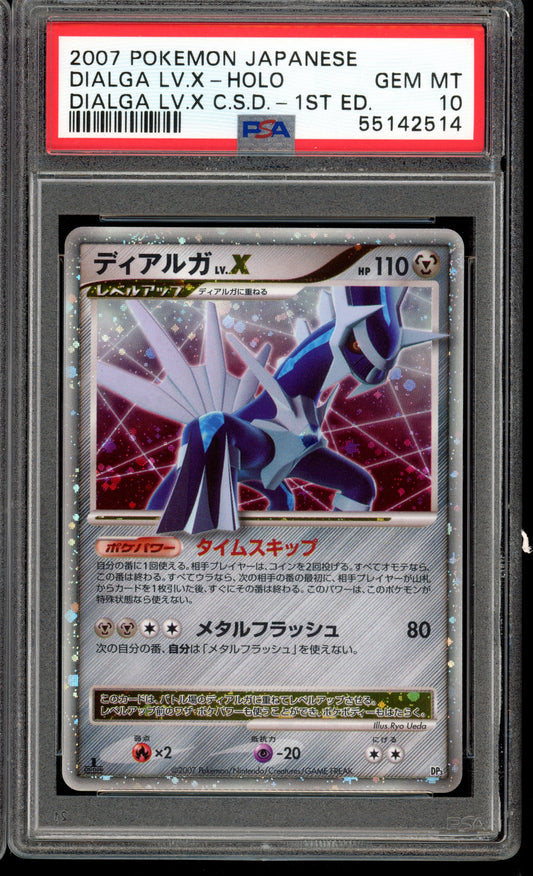 2007 PSA 10 Dialga LV.X DP3 Construted Deck 1st Edition Japanese Pokemon Card