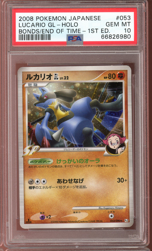 2008 PSA 10 Lucario Holo 053/090 PT2 1st Edition Bonds to the End of Time Japanese Pokemon Card