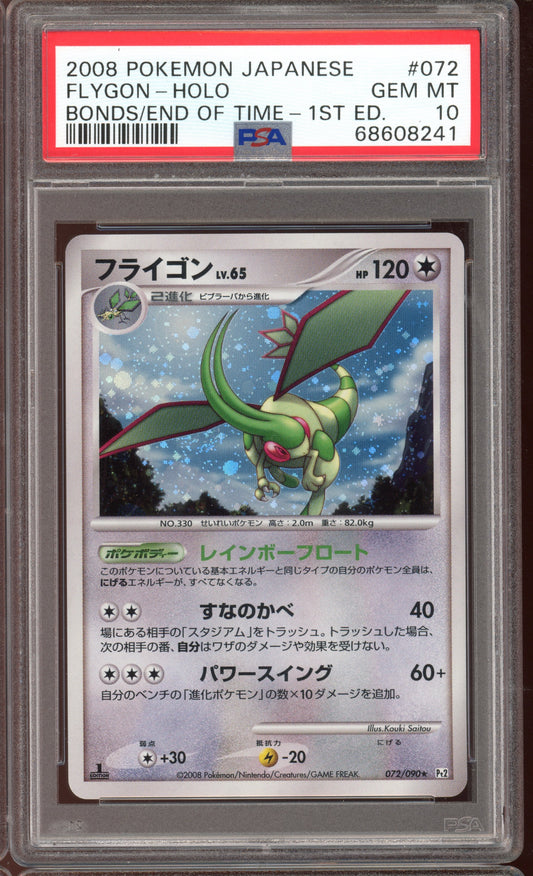 2008 PSA 10 Flygon Holo 072/090 PT2 1st Edition Bonds to the End of Time Japanese Pokemon Card