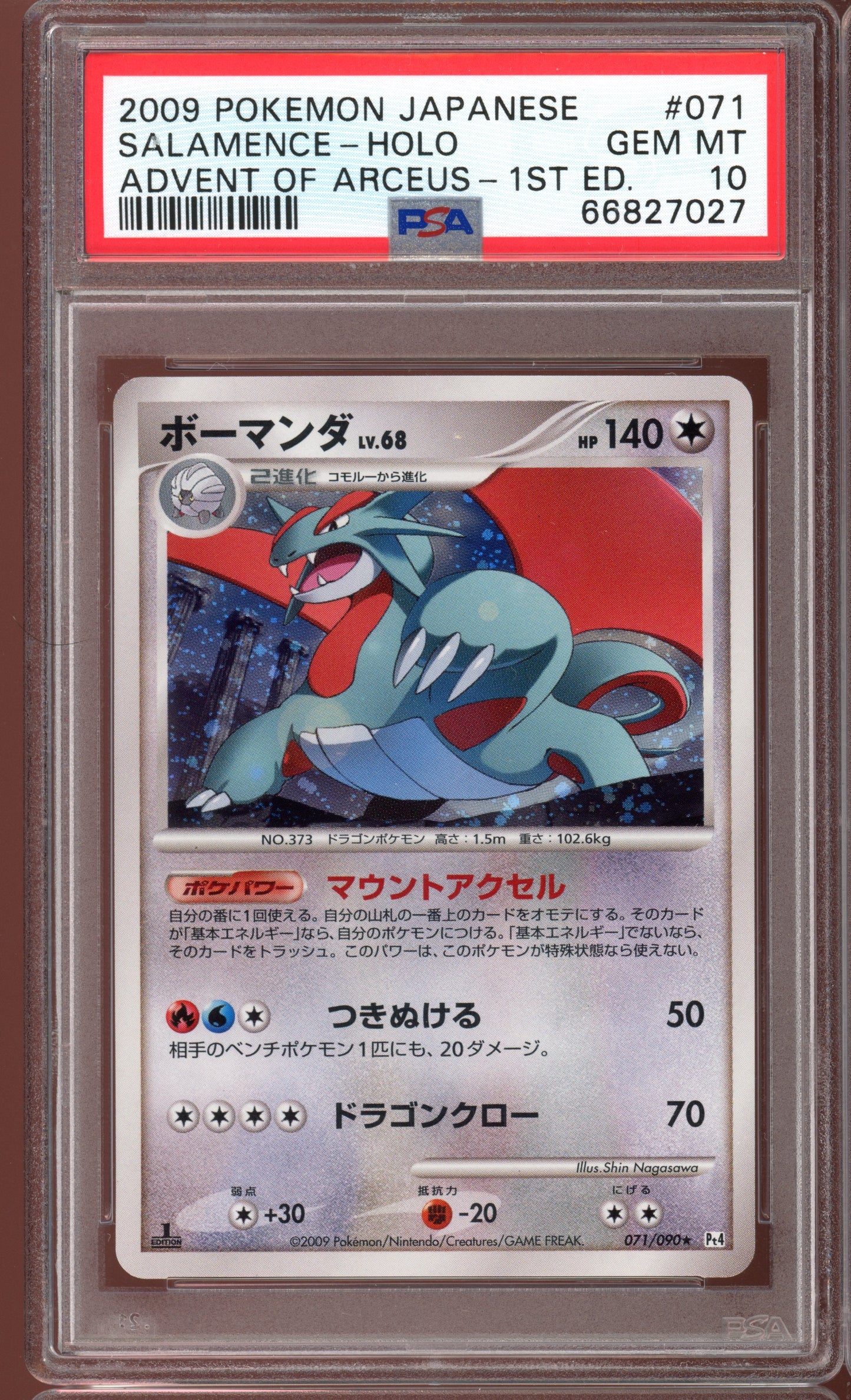2009 PSA 10 Salamence Holo 071/090 PT4 1st Edition Advent of Arceus Japanese Pokemon Card