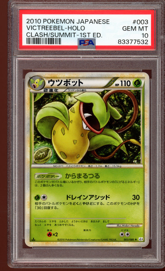 2010 PSA 10 Victreebel 1st Edition 003/080 L3 Clash Summit Japanese Pokemon Card