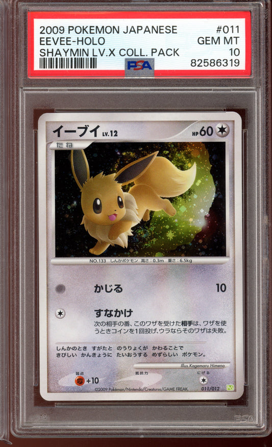 2009 PSA 10 Eevee Holo 011/012 ptS LV.X Collection Pack Japanese Pokemon Card
