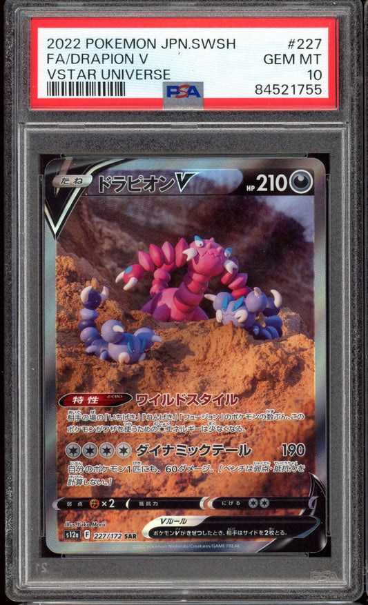 2022 PSA 10 Drapion V FA 227/172 s12a Vstar Universe Japanese Pokemon Card