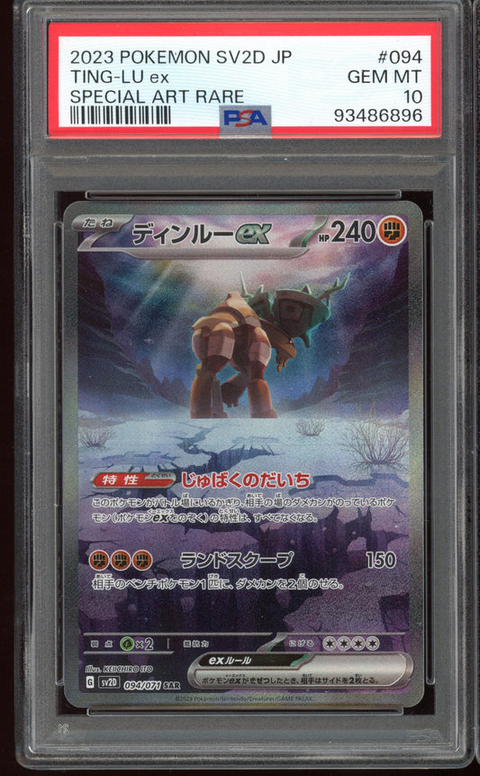 2023 PSA 10 Ting-lu EX SAR 094/071 Clay Burst sv2D Japanese Pokemon Card