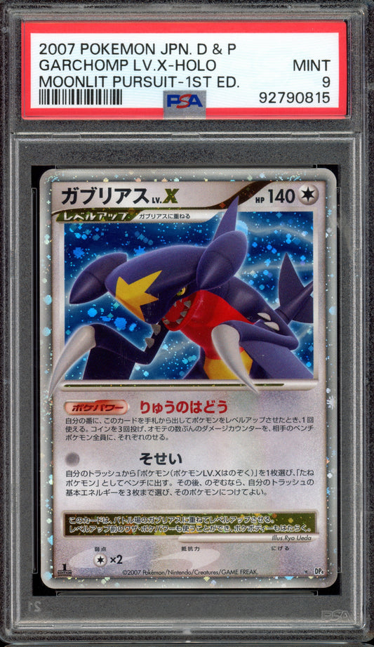 2007 PSA 9 Garchomp LV.X DP4 Moonlit Pursuit 1st Edition Japanese Pokemon Card