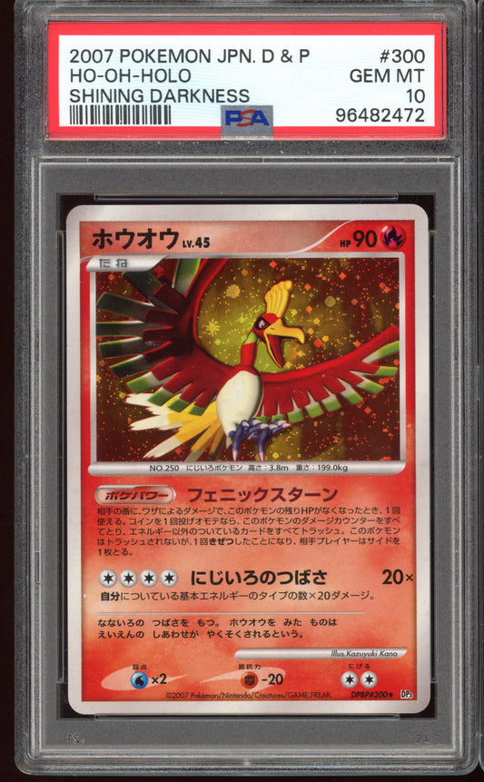 2007 PSA 10 Ho-oh Holo DP3 DPBP300 Unlimited Japanese Pokemon Card