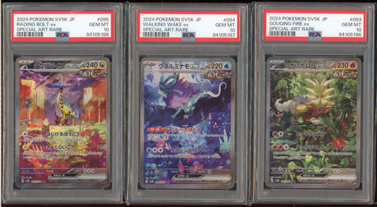 2024 PSA 10 Sequential Gouging Fire Walking Wake Raging Bolt SAR sv5k Japanese Pokemon Card 3 X Set