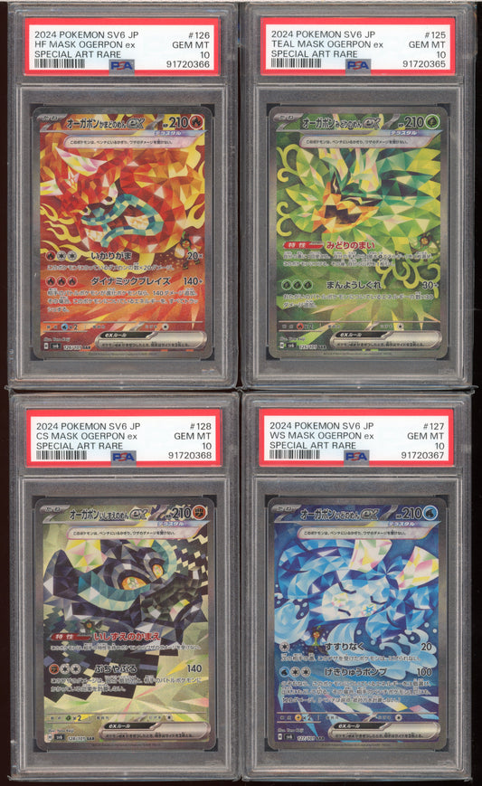 2024 PSA 10 Sequential Teal HF WS CS Mask Ogerpon SAR SV6 Japanese Pokemon Card 4 X Set