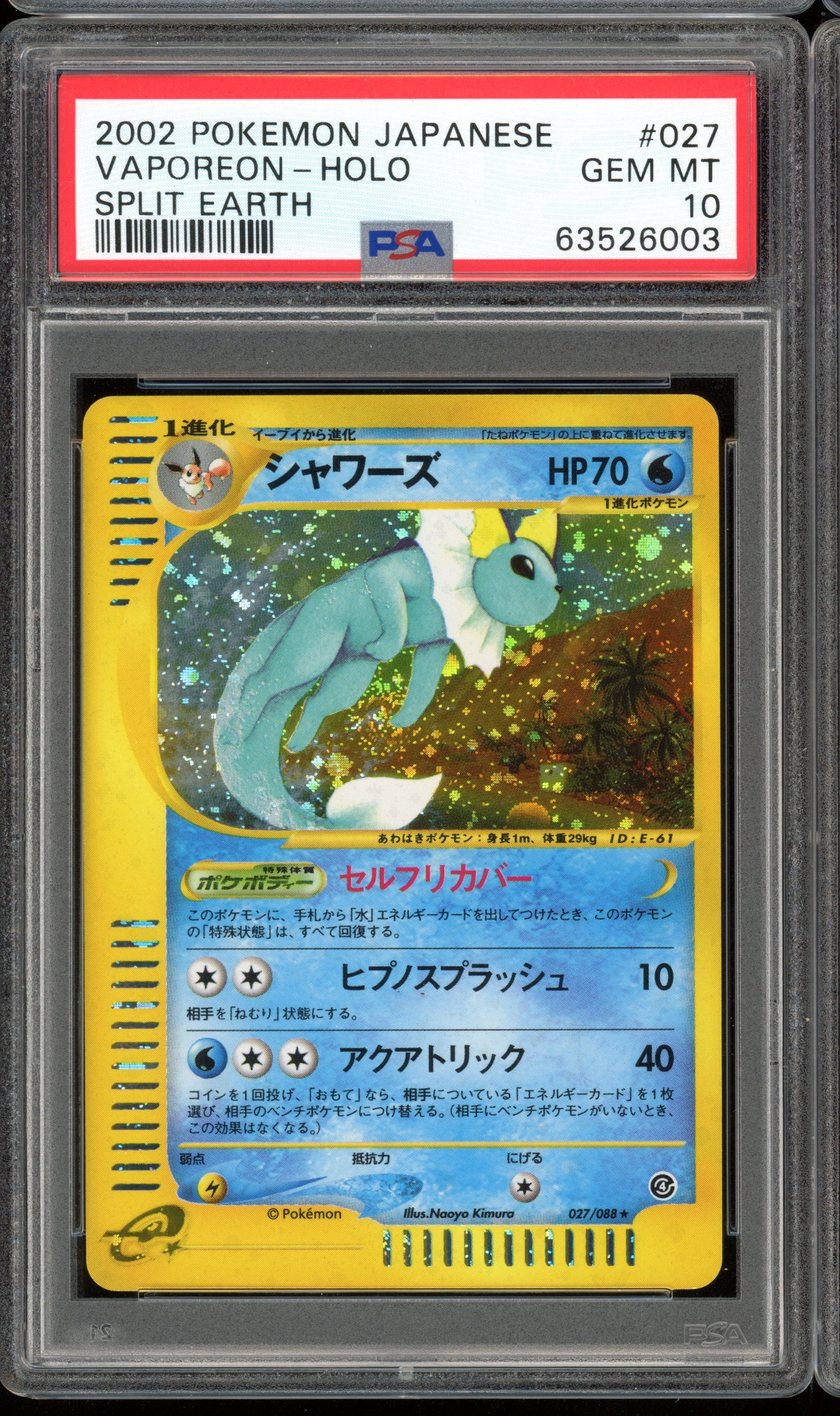 2002 PSA 10 Vaporeon Holo 027/088 Split Earth Unlimited Japanese Pokemon card