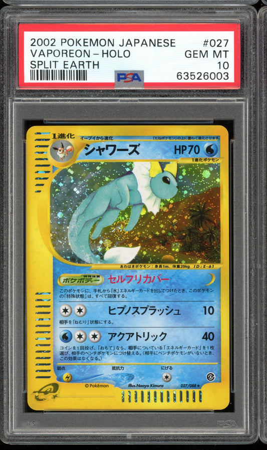 2002 PSA 10 Vaporeon Holo 027/088 Split Earth Unlimited Japanese Pokemon card