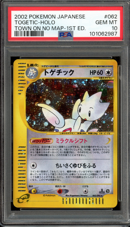 2002 PSA 10 Togetic Holo #062 Town on No Map 1st Edition Japanese Pokemon Card