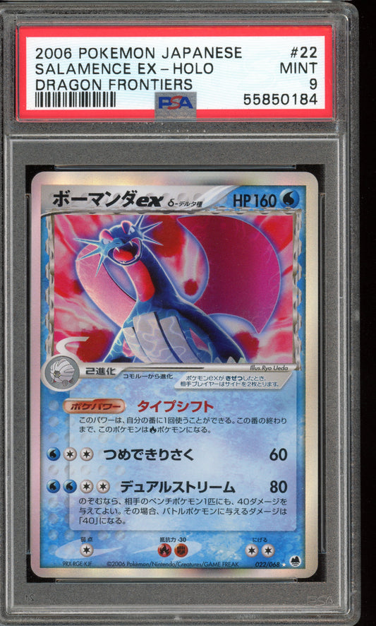 2006 PSA 9 Salamence EX 022/068 Dragon Frontiers UED Japanese Pokemon Card