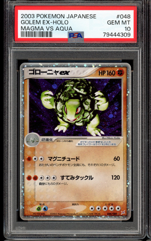2003 PSA 10 Golem EX 048/080 Magma VS Aqua Unlimited Japanese Pokemon Card