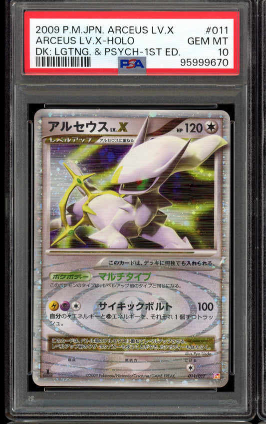 2009 PSA 10 Arceus LV.X 011/017 PT Lightning Psychic Deck 1st Edition Japanese Pokemon Card