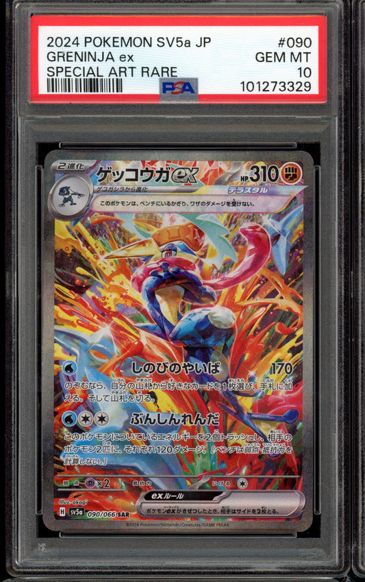 2024 PSA 10 Greninja SAR 090/066 sv5a Crimson Haze Japanese Pokemon Card
