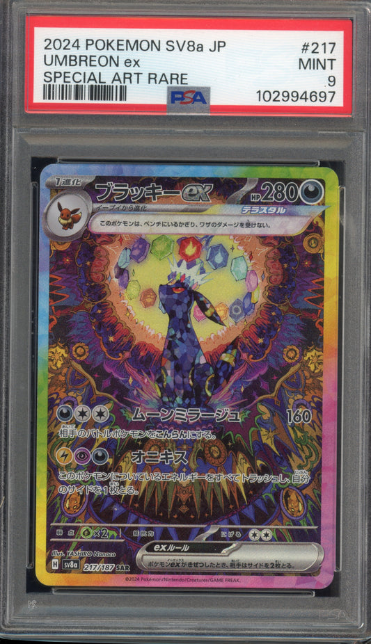 2024 PSA 9 Umbreon EX SAR 217/187 Terastal Festival sv8a Japanese Pokemon Card