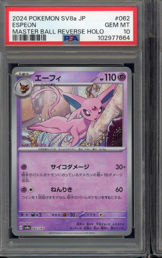 2024 PSA 10 Espeon Masterball 062/187 Terastal Festival S8A Japanese Pokemon Card