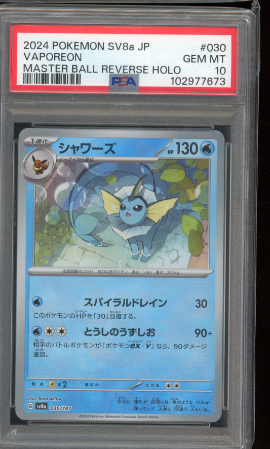 2024 PSA 10 Vaporeon Masterball 030/187 Terastal Festival S8A Japanese Pokemon Card