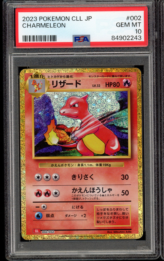 2023 PSA 10 Charmeleon 002/032 Classic Collection CLL Japanese Pokemon Card