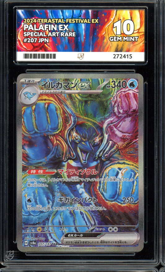 2024 ACE 10 Palafin SAR 207/187 S8A Terastal Festival Japanese Pokemon Card