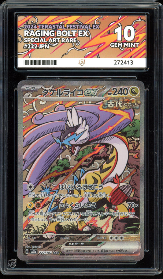 2024 ACE 10 Raging Bolt SAR 222/187 S8A Terastal Festival Japanese Pokemon Card