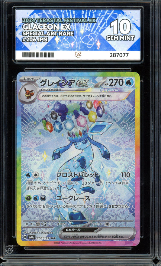 2024 ACE 10 Glaceon SAR 206/187 S8A Terastal Festival Japanese Pokemon Card