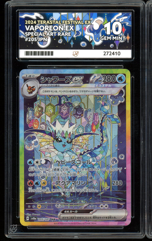 2024 ACE 10 Vaporeon SAR 205/187 S8A Terastal Festival Japanese Pokemon Card