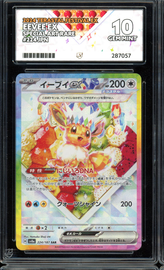2024 ACE 10 Eevee SAR 224/187 S8A Terastal Festival Japanese Pokemon Card