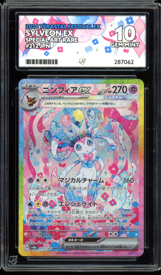 2024 ACE 10 Sylveon SAR 212/187 S8A Terastal Festival Japanese Pokemon Card