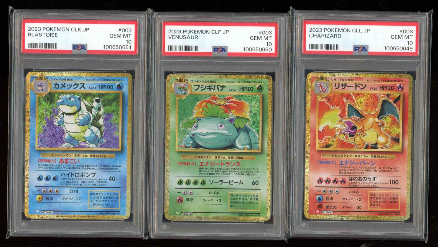 2023 PSA 10 Sequential Charizard Blastoise Venusaur Classic Collection Japanese Pokemon Card 3 x Set