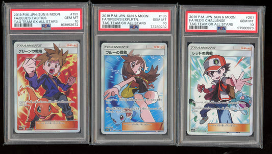 2019 PSA 10 Blue's Tactics & Green's Exploration & Red's Challenge SM12A Tag Team GX All Stars Japanese Pokemon Card 3 X Set
