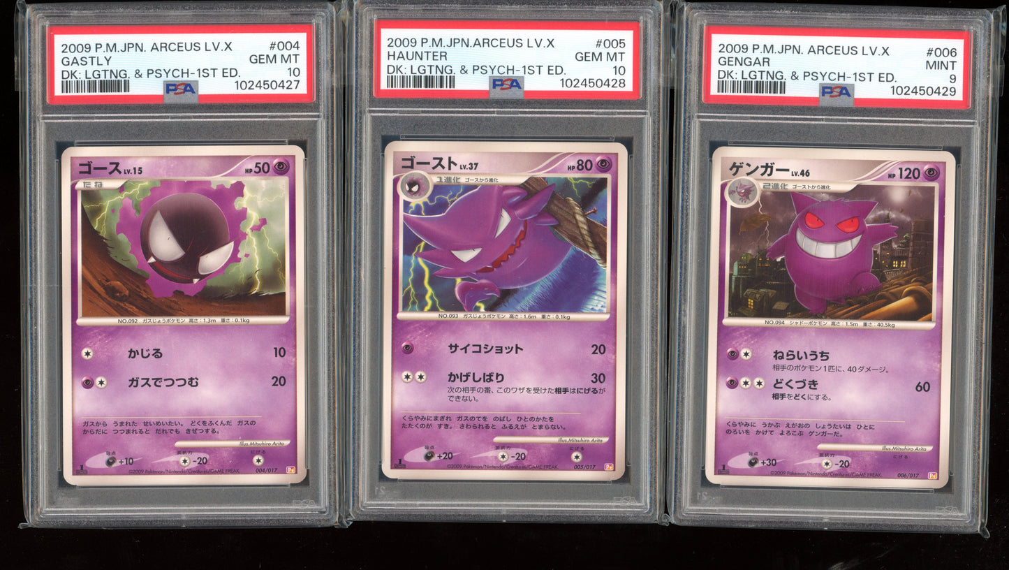2009 Sequential PSA 10|10|9 Gastly Haunter Gengar PT Deck 1st Edition Japanese Pokemon Card 3 X Set