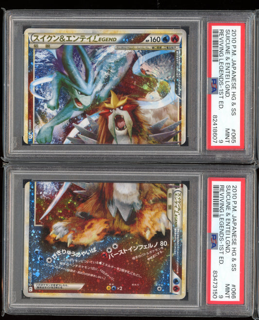 2010 PSA 9 Entei & Suicune Legend Reviving Legends 1st Edition 065 066/080 L2 Japanese Pokemon Card Top & Bottom