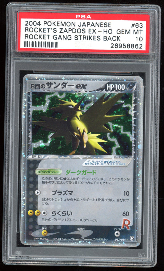 2004 PSA 10 Rocket's Zapdos EX 063/084 Rocket Gang Strikes Back UED Japanese Pokemon Card