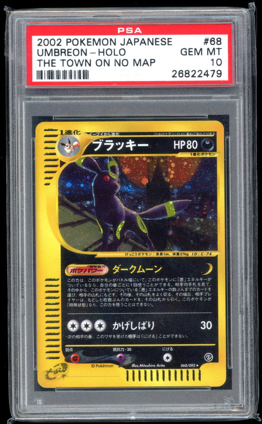 2002 PSA 10 Umbreon Holo #068 Town on No Map Unlimited Japanese Pokemon Card