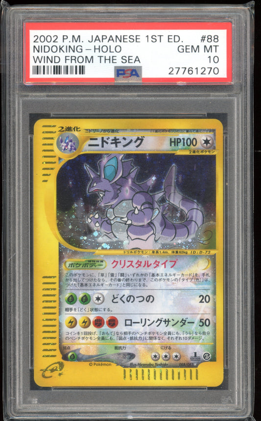 2002 PSA 10 Crystal Nidoking #088 Wind From Sea 1st Edition Japanese Pokemon Card