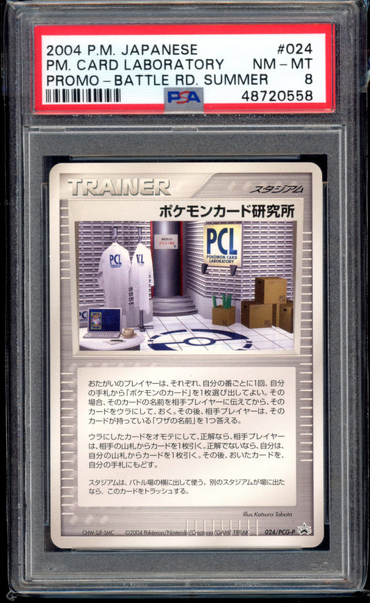 2004 PSA 8 Pokemon Card Laboratory Battle Road Summer 024/PCG-P Japanese