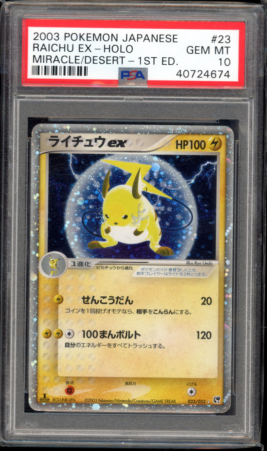 2003 PSA 10 Raichu EX 023/053 Miracle Desert 1st Ed Japanese Pokemon Card