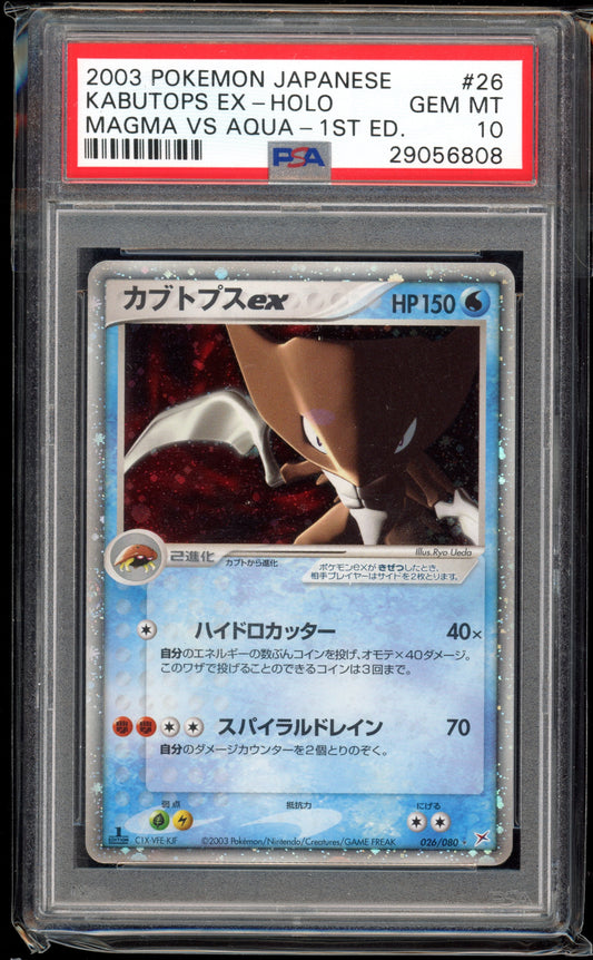 2003 PSA 10 Kabutops EX 026/080 Magma VS Aqua 1st ED Japanese Pokemon Card