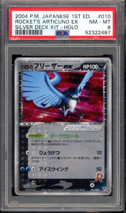 2004 PSA 8 Rocket's Articuno EX 010/020 1st ED Silver Deck Japanese Pokemon Card