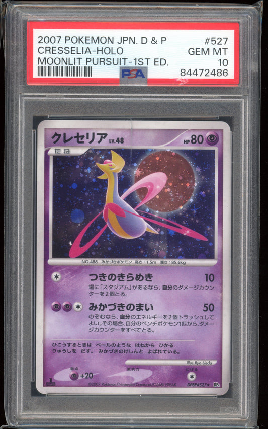 2007 PSA 10 Cresselia Holo DPBP#527 1st Ed Moonlit Pursuit Japanese Pokemon Card CRACK