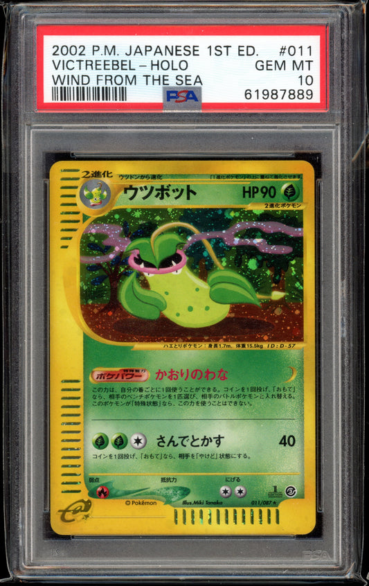 2002 PSA 10 Victreebel Holo #011 Wind From Sea 1st Edition Japanese Pokemon Card